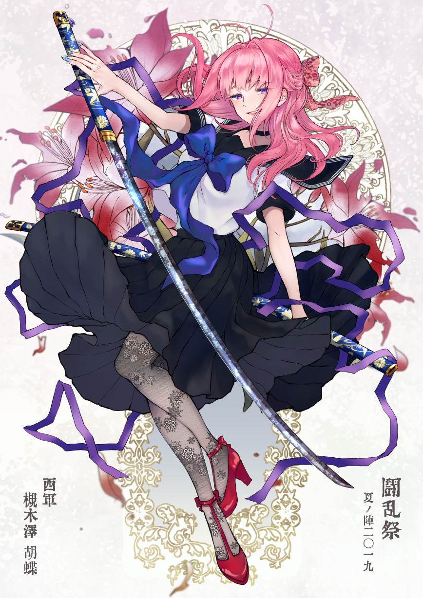 【夏闘乱2019】槻木澤 胡蝶【西軍】 绘师：籠（p id=994849） 本作品id=74774063