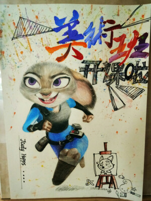 范画