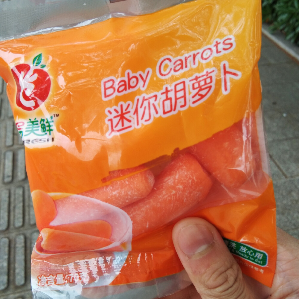 迷你carrot