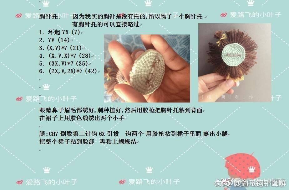 贱萌小刺猬胸针1/3