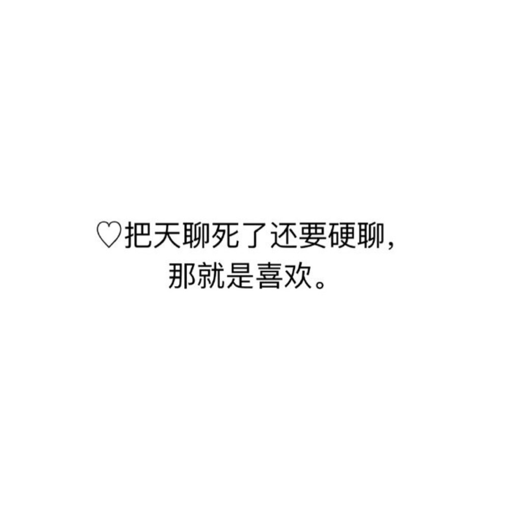 ♡喜欢一个人是藏不住的
这些小细节都能看出他喜欢你
是你男朋友吗？ ​​​​