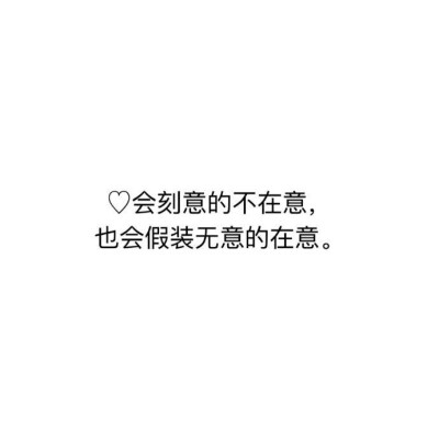 ♡喜欢一个人是藏不住的
这些小细节都能看出他喜欢你
是你男朋友吗？ ​​​​