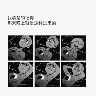 无法割舍的人
既没有给你刀
也没有给你拥抱