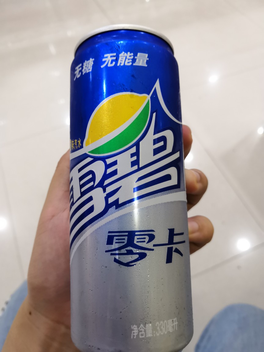 汽水