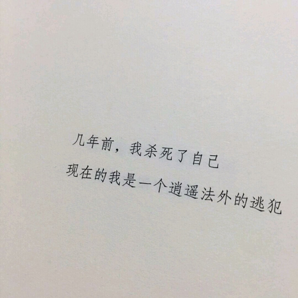 我很喜欢他