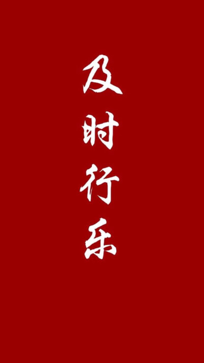 文字壁纸3