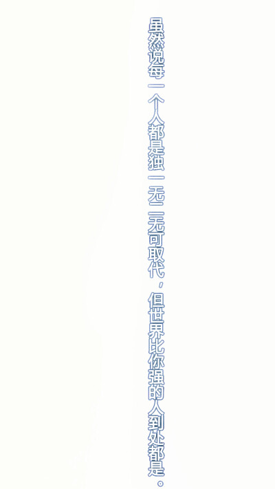 文字壁纸4