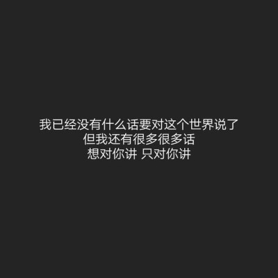 摘至网易云音乐