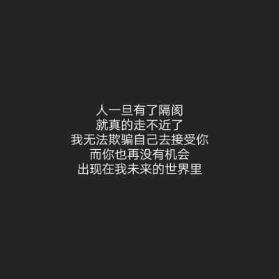 摘至网易云音乐