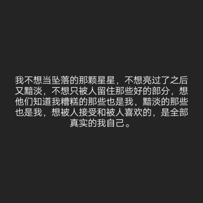 摘至网易云音乐