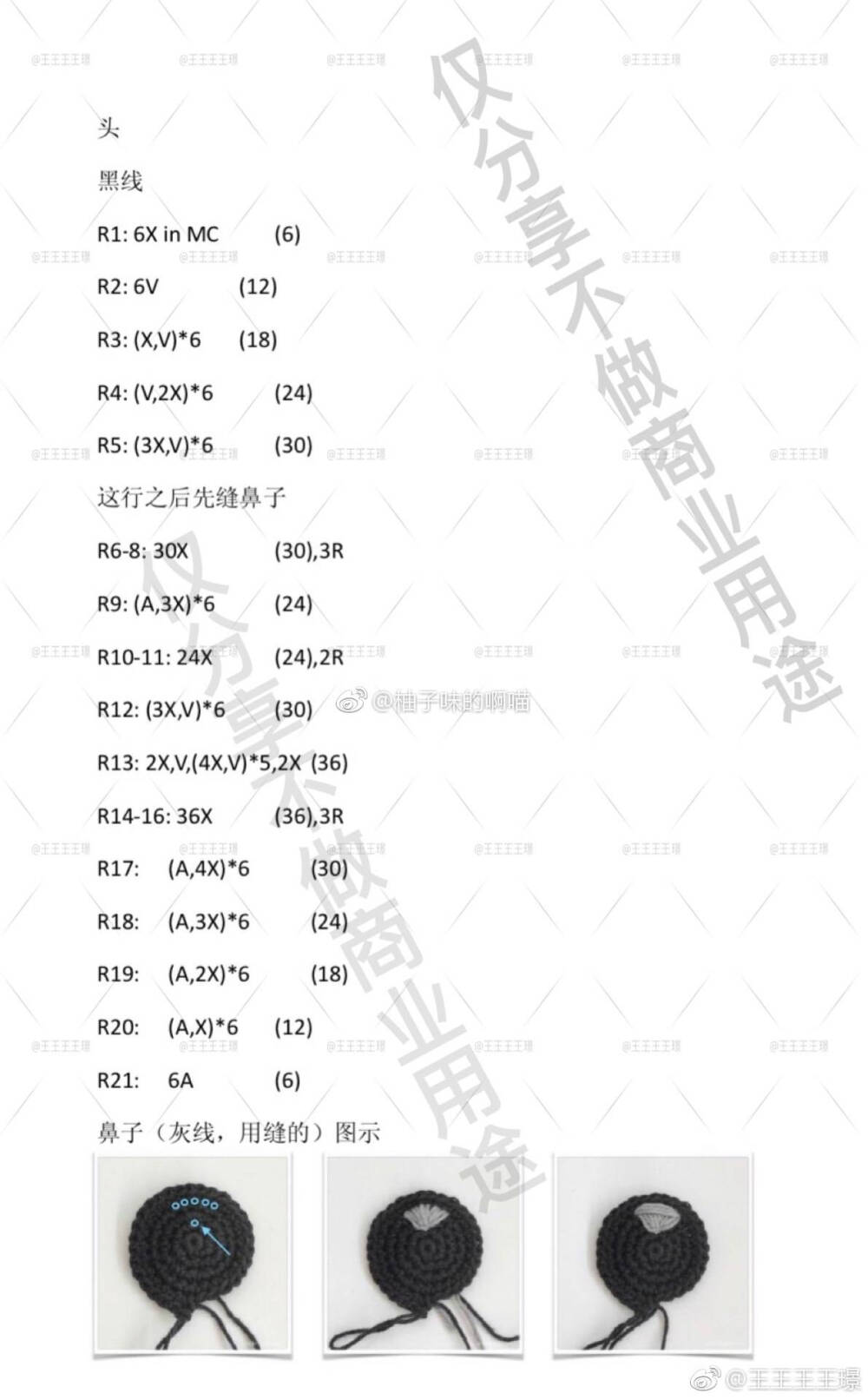 拉布拉多幼犬2/6