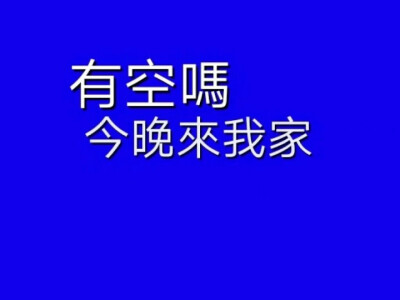 世界百難
喪字當(dāng)頭.