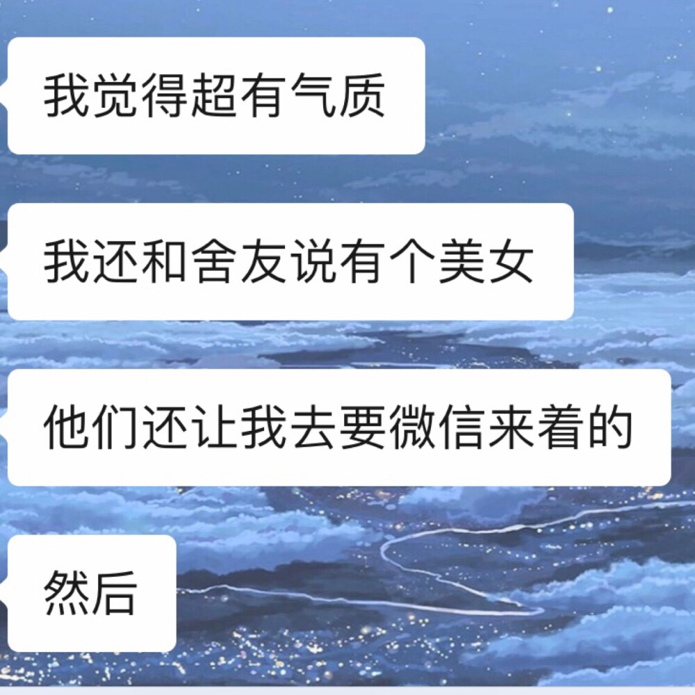 开心的嘻嘻