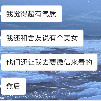 开心的嘻嘻