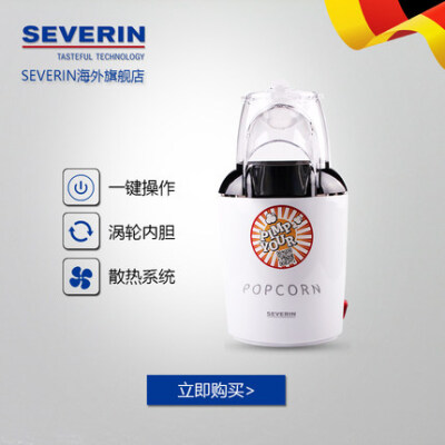 SEVERIN德国进口家用全自动迷你小型爆米花机PC3751