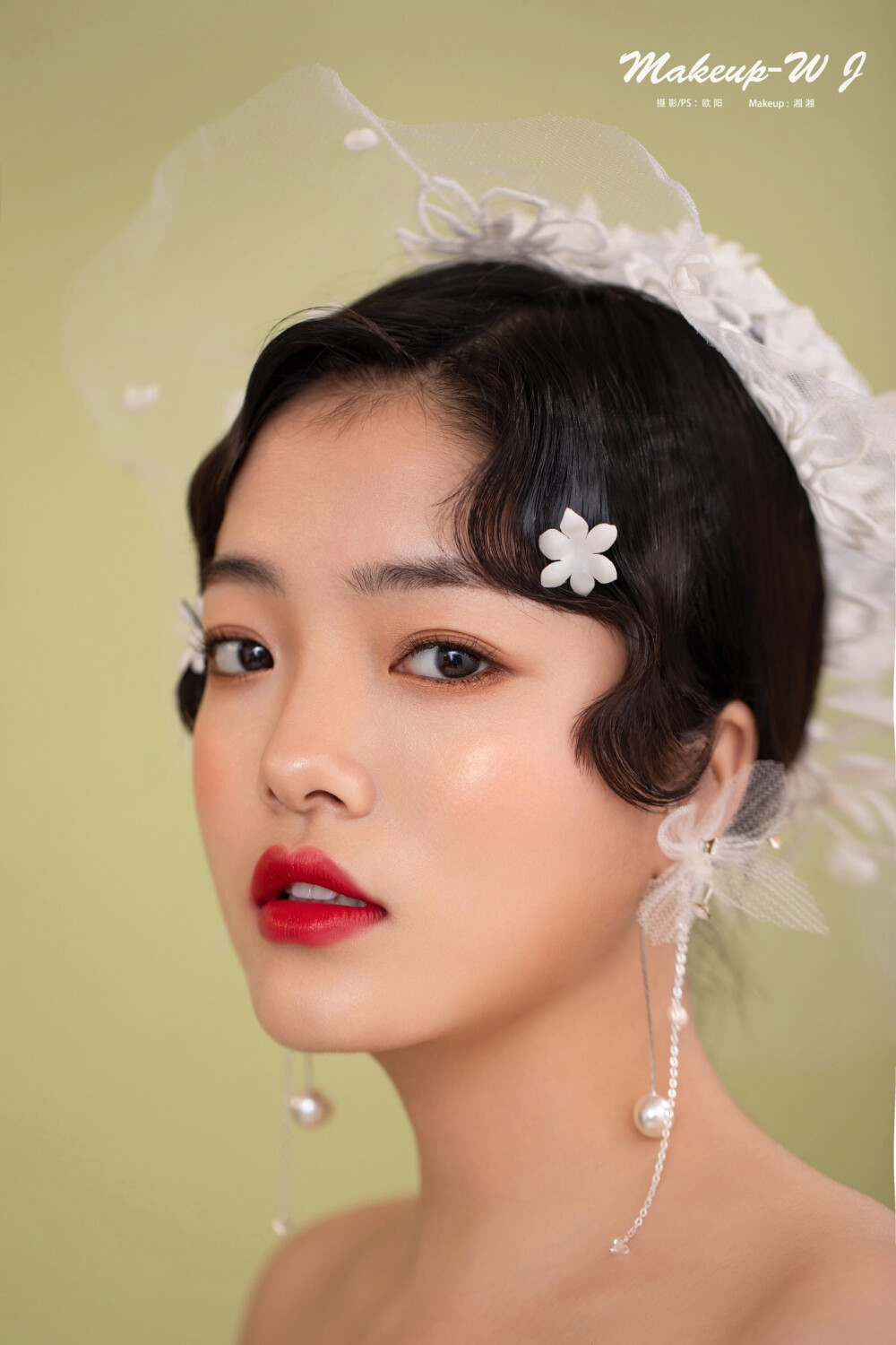 短发新娘造型 复古新娘 唯美新娘 时尚新娘 新娘化妆造型 新娘发型 新娘婚纱摄影 新娘跟妆 细碎刘海的处理
妆发：湘湘老师
#新娘化妆造型#新娘化妆#新娘发型#新娘造型#新娘婚纱摄影#新娘#新娘跟妆#长沙新娘#长沙新娘跟妆师#短发新娘造型#短发新娘#刘海处理#复古新娘#时尚新娘#唯美新娘