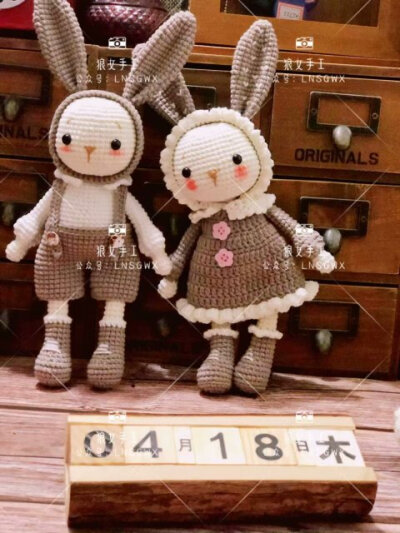 钩针玩偶