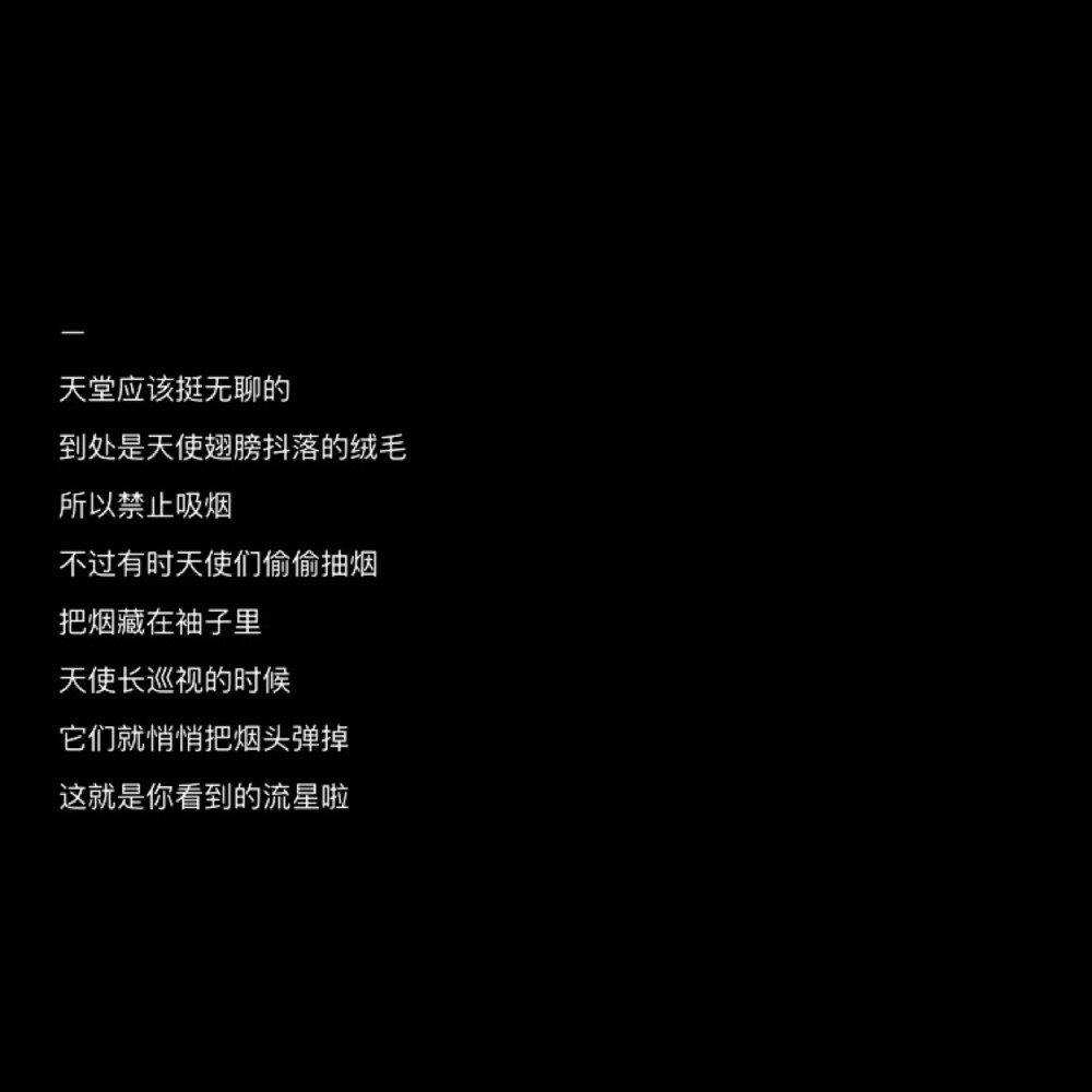 下雨了，先生不妨入梦躲一躲