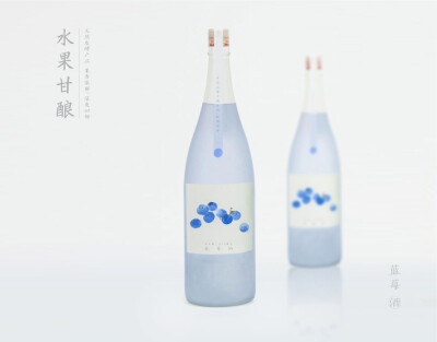 水果甘酿 - 酒包装插画设计