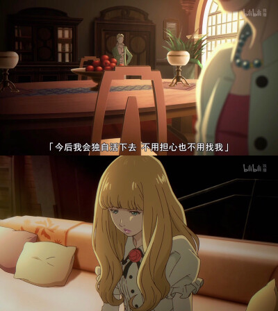 carole&tuesday