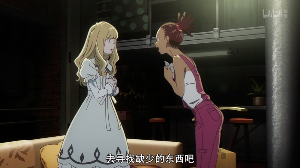 carole&tuesday