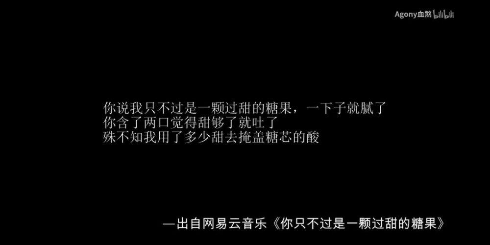 热情用完啦 失望攒够了 不烦你了
请各位不要收藏了 没有去水印 就是因为 我纯粹截图给自己看的。
不做商业用途。