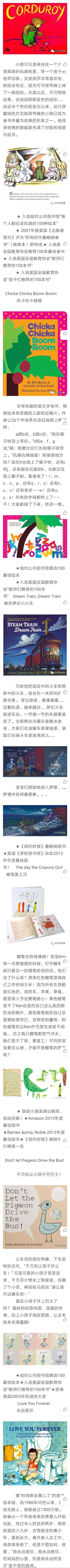 经典英文绘本