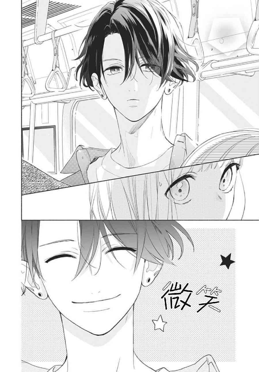 前辈和瓦尼塔斯(◍′˘‵◍)