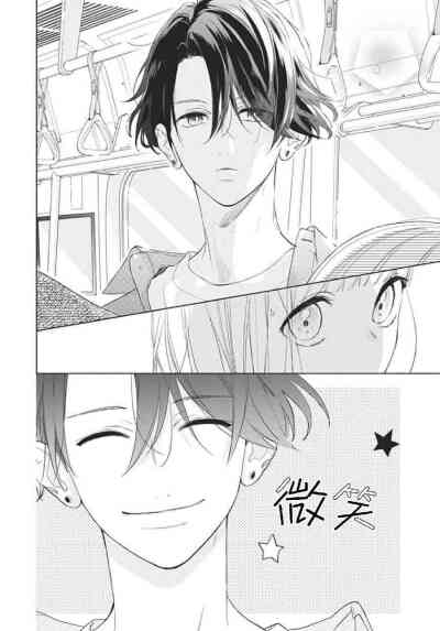 前辈和瓦尼塔斯(◍′˘‵◍)