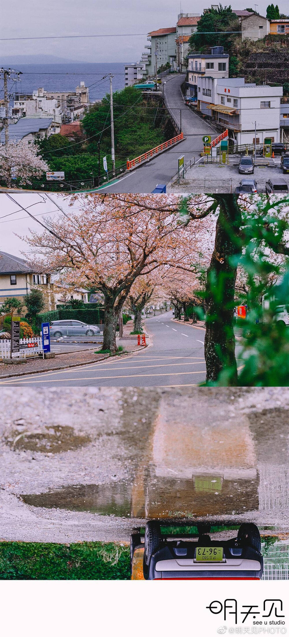 2019.04
一组日本胶片
摄影：@明天见PHOTO
#来拍一夏# ​