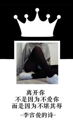 “李宫俊的诗”壁纸2