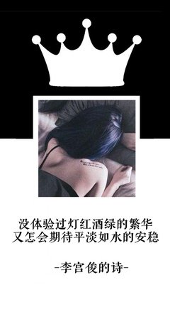 “李宫俊的诗”壁纸3