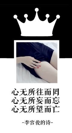 “李宫俊的诗”壁纸4