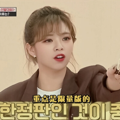 俞定延//©®商尉