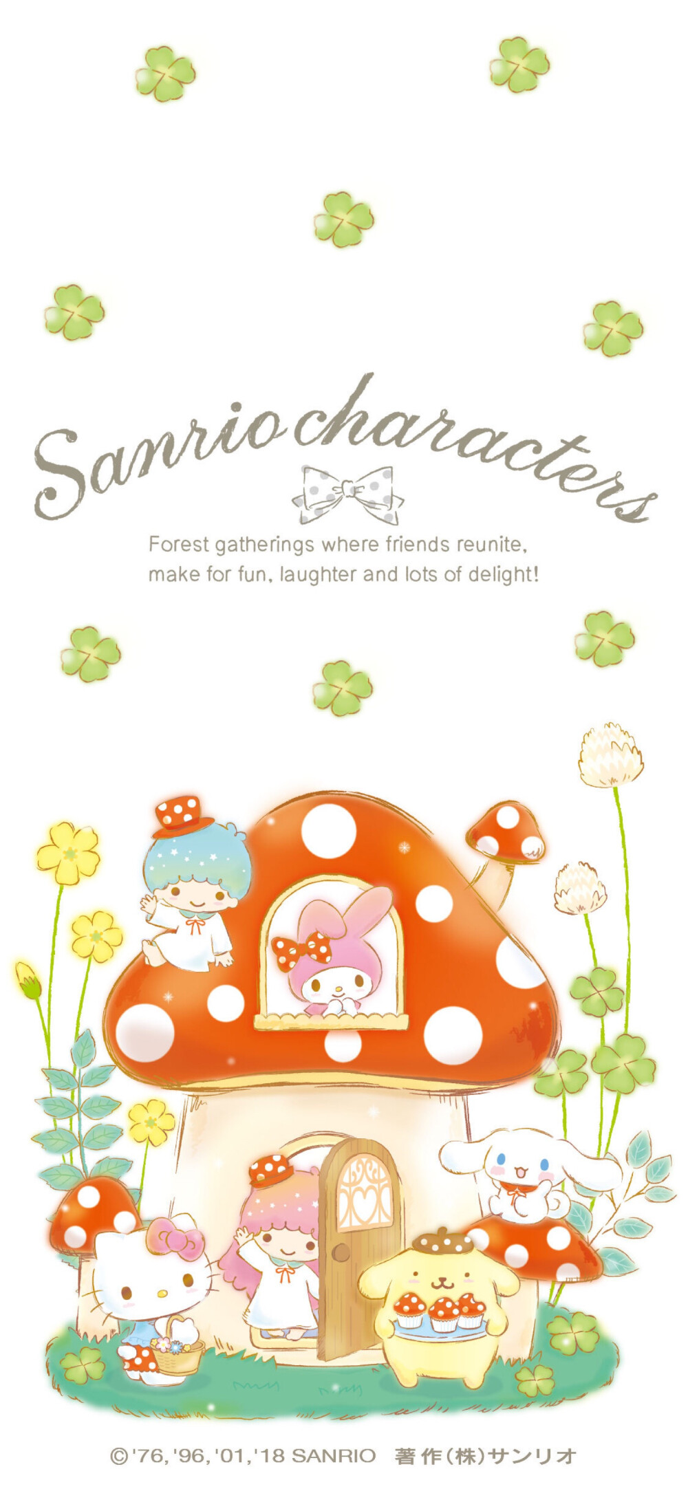 sanrio官方壁纸 要其他尺寸请到我专门的专辑中查找