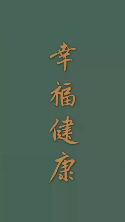 壁纸