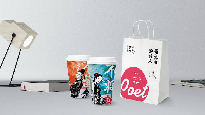 核桃设计​​​​某年某日某茶·饮品品牌VI设计 #logo设计集# ​