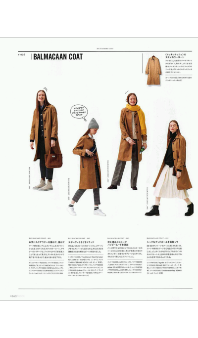 fudge 2018年12月号