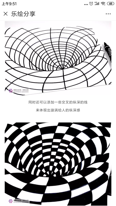 绘画的秘密