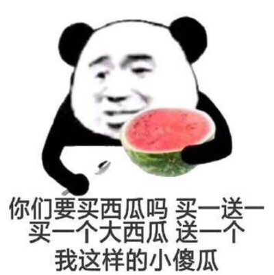 小傻瓜