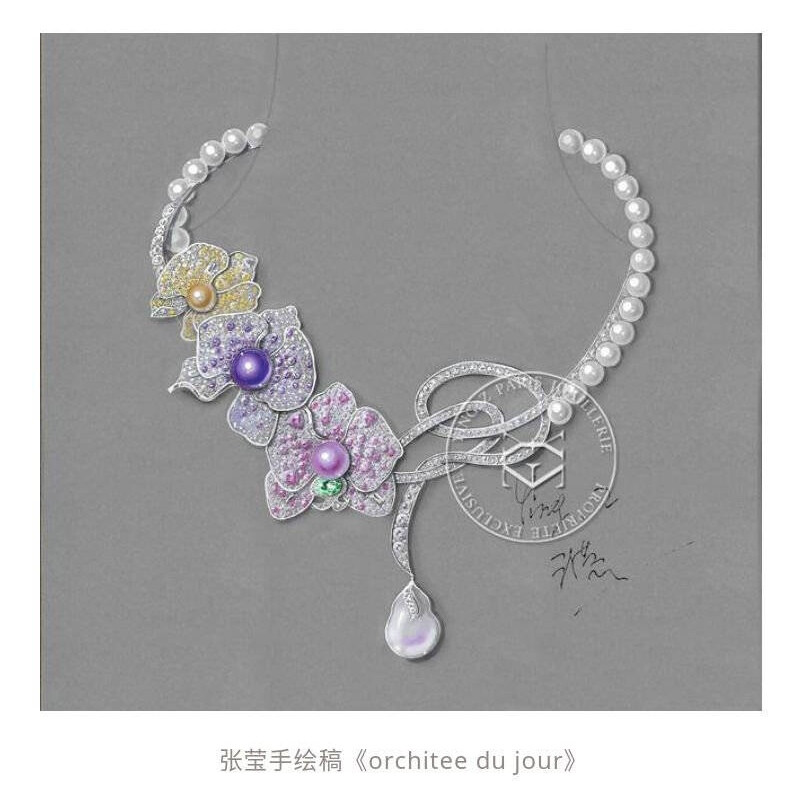 张莹珠宝手稿