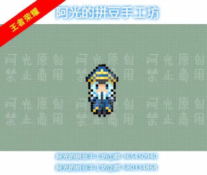 诸葛亮【星航指挥官】