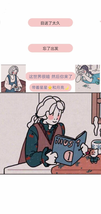 离难过远点，离我近点