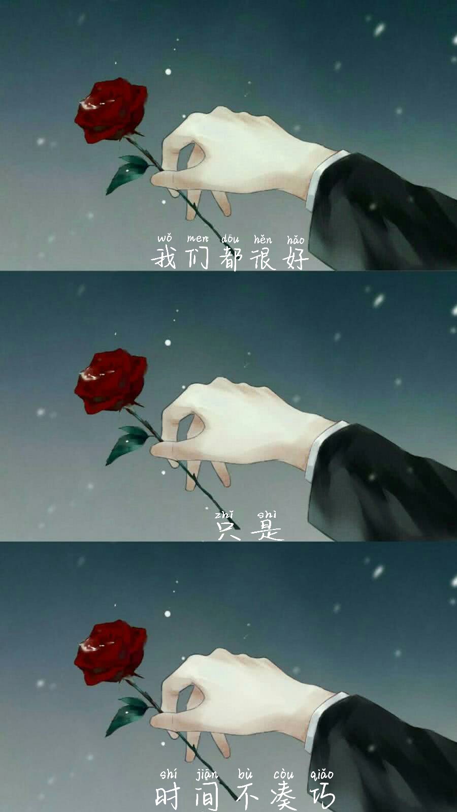 三屏壁纸