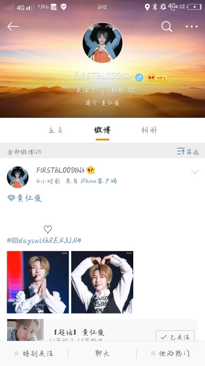 黄仁俊可二改站
@FIRSTBLOOD0323
禁商用
二改注明
禁止改变面部（禁瘦脸等）