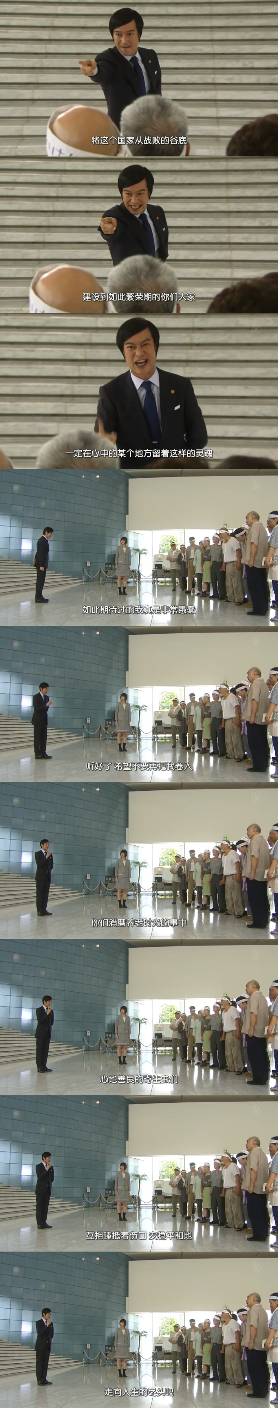 胜者即是正义！