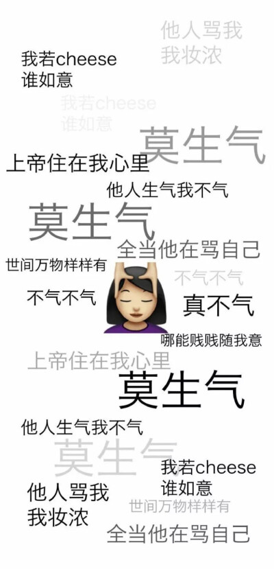 手机壁纸
比较沙雕