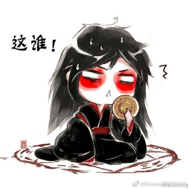 忘羡