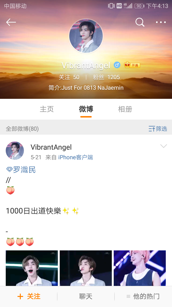 罗渽民二改站/禁商用
VibrantAngel/二改注明原站