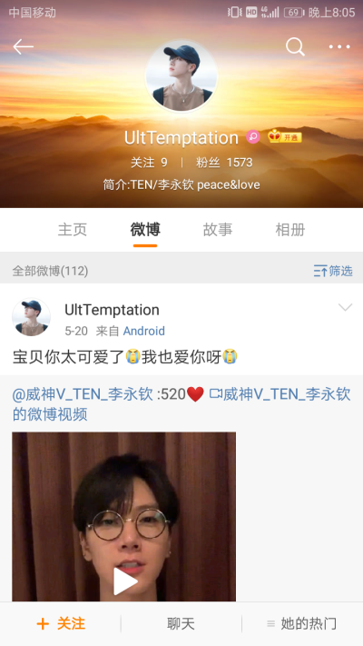 李永钦二改站/禁商用
UItTemptation/二改注明原站